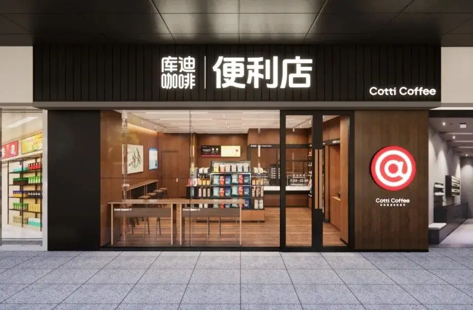 从各行业对比看咖啡市场上行 不同品牌价格打法繁多(图2) 咖啡厅运营管理体系包括_咖啡厅的运营管理方案_咖啡厅经营管理模式