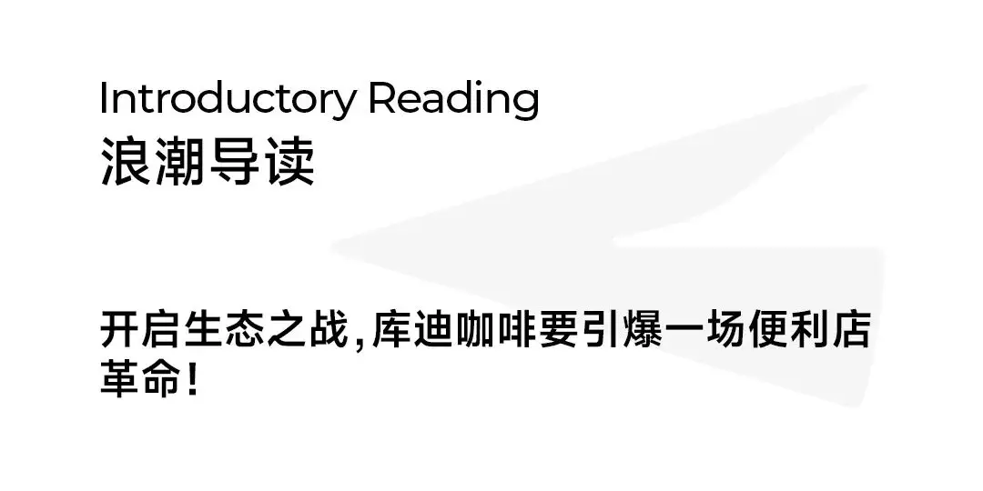 从各行业对比看咖啡市场上行 不同品牌价格打法繁多(图3) 咖啡厅经营管理模式_咖啡厅的运营管理方案_咖啡厅运营管理体系包括