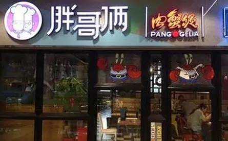 2015年度16家最该被强烈谴责的餐饮店,花园饼屋奶酪包超赞(图11) 美食古代_古代美食店_古代美食店铺名称大全