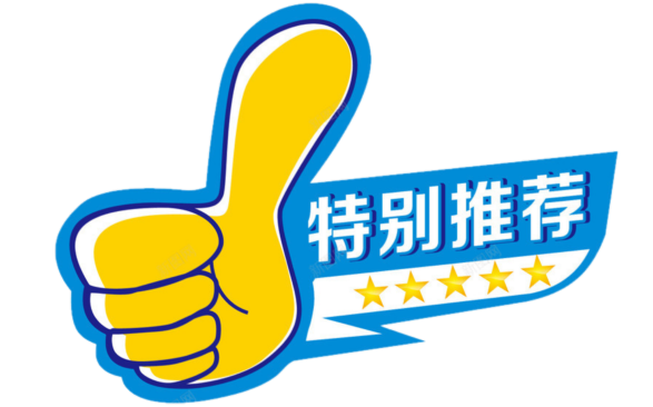 套路美食潮汕话怎么说_潮汕套餐_潮汕美食套路