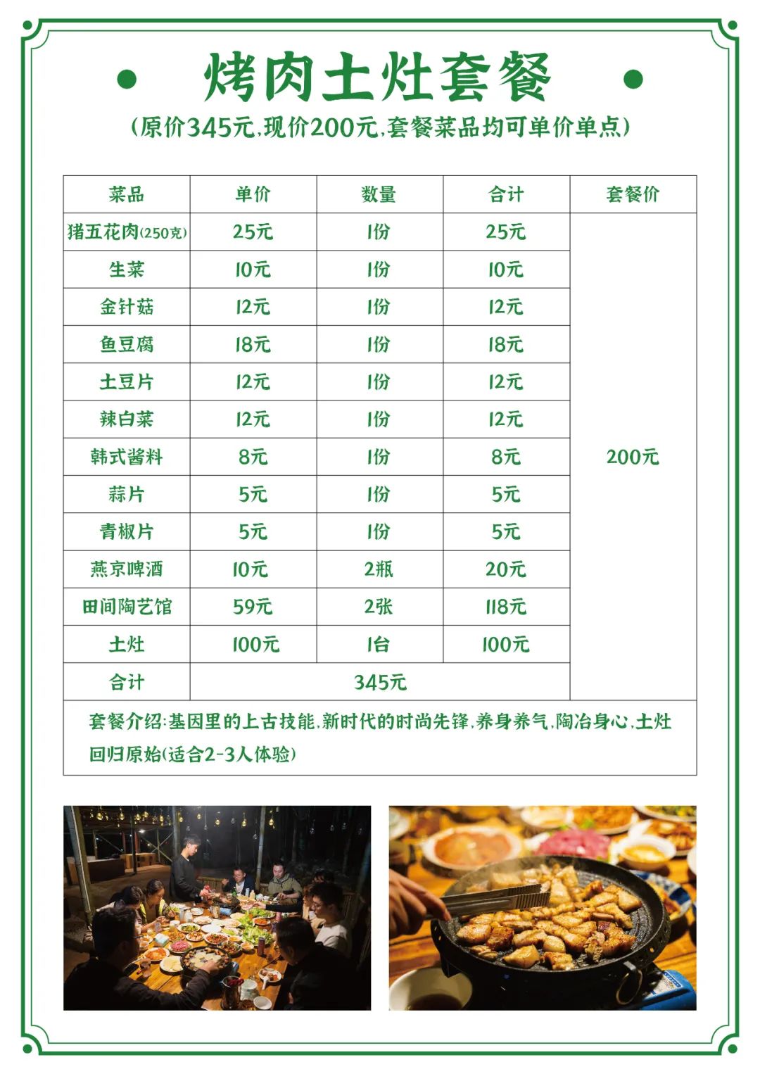 燕京啤酒案例_燕京啤酒的创始人_燕京啤酒创业故事
